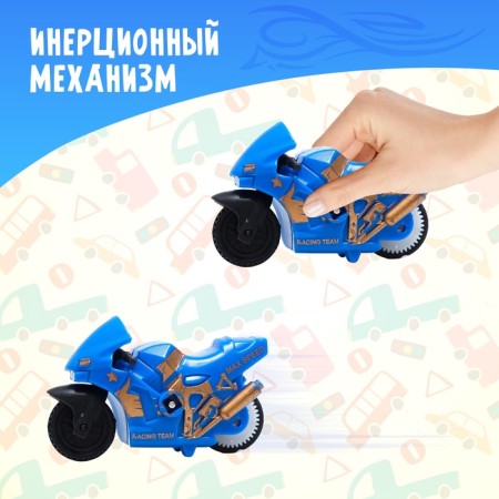 Inertial Biker motorcycle, mix-2