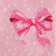 Packet for sweets "Gift", 10 × 15 cm