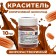 Fatial -fatal dry dye "brown chocolate", 10 g