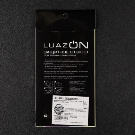 Protective glass 2.5d Luazon for iPhone 12 mini, full glue, 0.26 mm, 9n-4