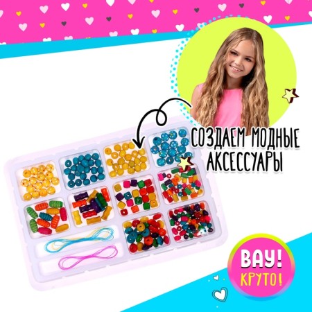 A set of beadstresses "D spare-4