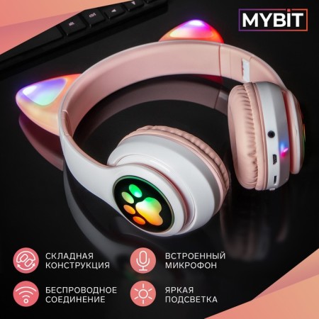 MYBIT W-32 braids, wireless, MIC, BT 5.0, AUX, Microsd, MP3, 400 mAh, pink