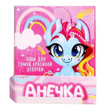 Игрушка пони «Анечка», МИКС-7