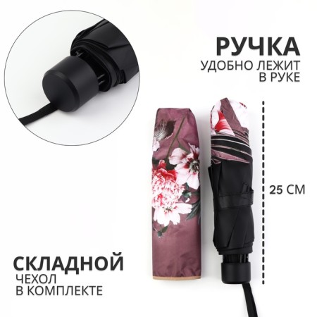 Mechanical “Flora” umbrella, eponge, 4 additions, 8 knitting needles, r = 48 cm, color mix-1