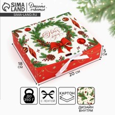 Two -way folding box 