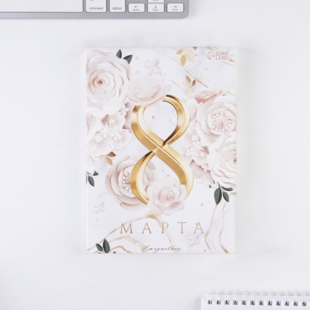 Diary in the gift box "March 8" 80 sheets, A5-5