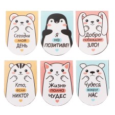 Magnetic bookmarks 6 pieces 
