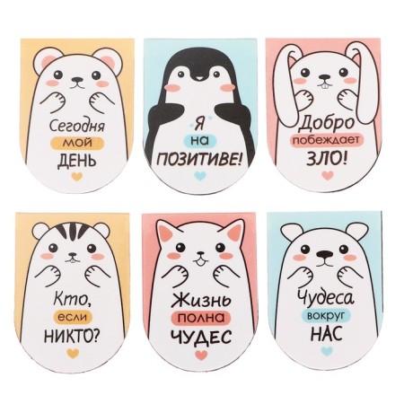 Magnetic bookmarks 6 pieces "cats"
