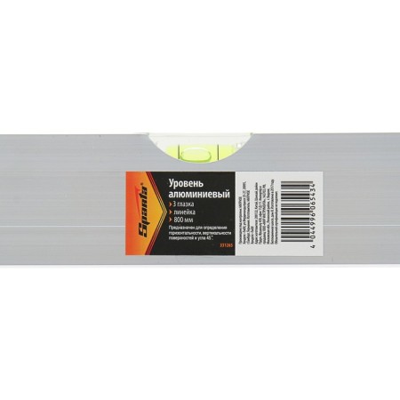 Aluminum level Sparta, 80 cm, 3 eye, ruler-2
