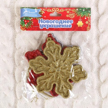 Christmas tree decoration "Large snowflake" (set 3 pcs) 7x8 cm, mix-1