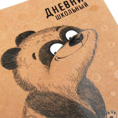Universal diary for grades 1-11, 48 sheets "Crazy Panda", soft cover, selective UV-fluid, matte lamination-3