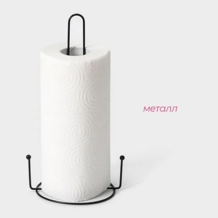 Standing for paper towels of the share, 15 × 13.5 × 28 cm, black color-1