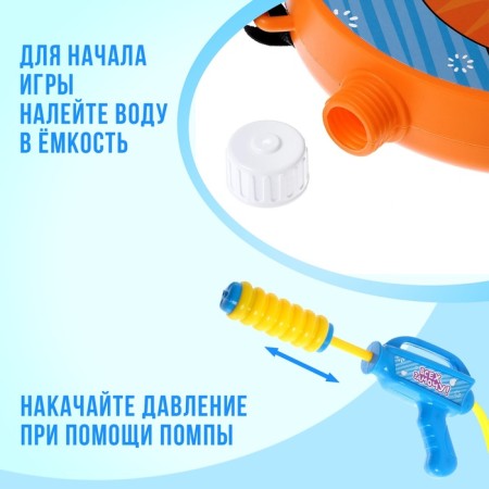 Water pistol “I will dine everyone!”, Runny-balloon-4