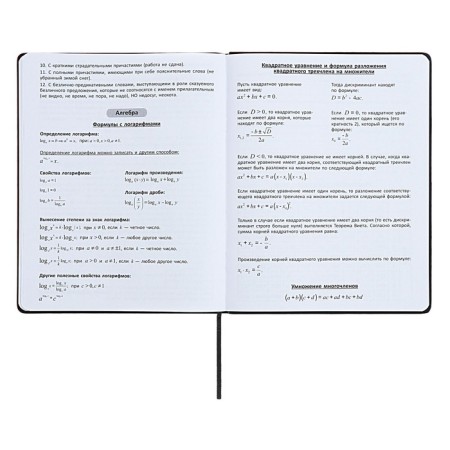 Universal diary for grades 1-11 Oxford, solid cover of artificial leather, lies, 48 ​​sheets, gray root-12
