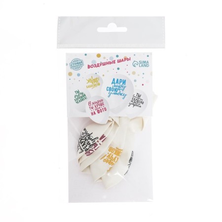 Airy ball "laudatory", 1 tbsp., 5 pcs., Mix, 12 "-1