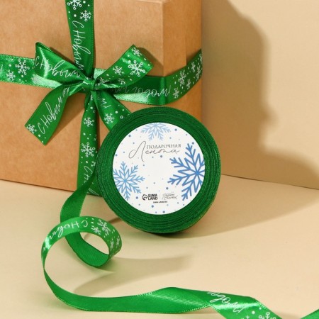Atlase tape "Happy New Year", Green, 2 cm x 22.5 m