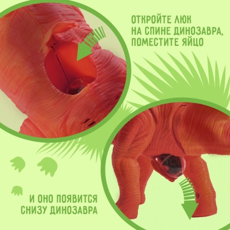 Dinosaur "Brachiosaurus Gravoyadnaya", works from batteries, lays eggs, with a projector, brown color-4