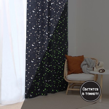 Curtain "Ethel" Starry sky, 145*260 cm, 100% cotton, moured