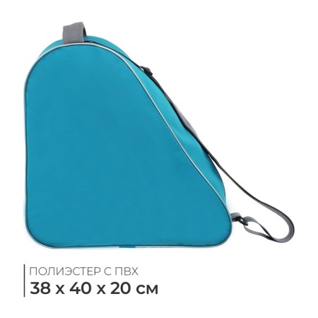 Bag for skates and rollers, 38x40 cm, MIX color