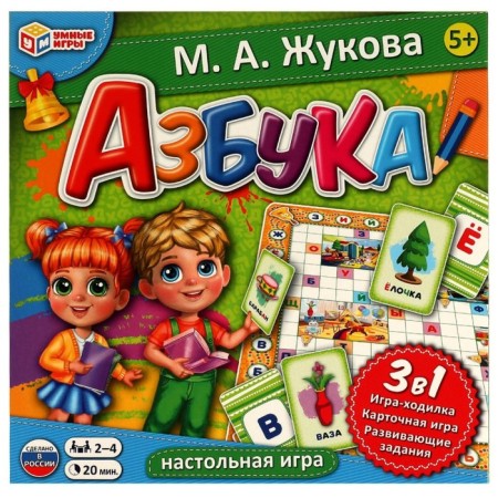 Training board game "ABC", 2-4 players, 5+