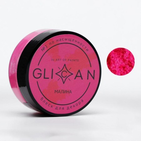 Kandurin "Malina", 10 g-1