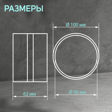 Round channels zein, ventilation, d = 100 mm-1
