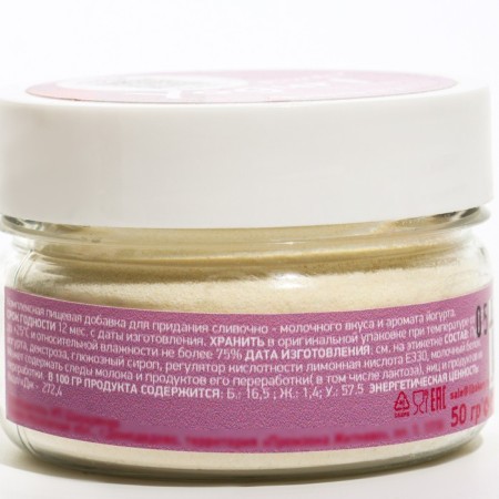 Yogurt powder 50 g-1