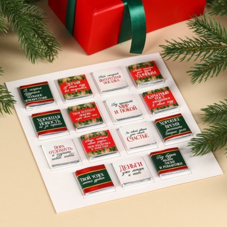 Advent Calendar "Magic New Year" 5 g 15 pcs-3