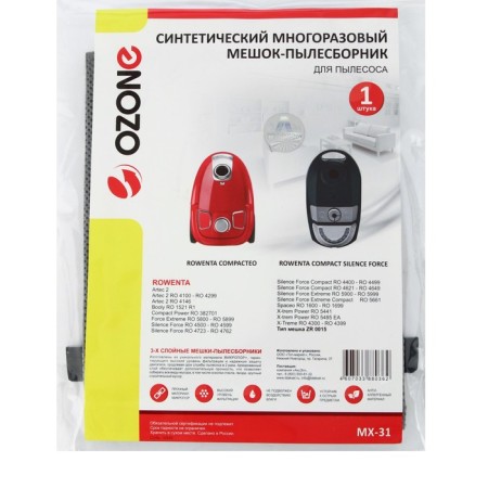 MX-31 Ozone MX-31 Ozone bag for a vacuum cleaner, 1 pc-1
