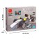 Designer "Race", 3 assembly options, 178 parts
