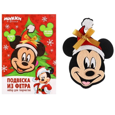 Set for creativity for the New Year "Fetra suspension", Mickey Mouse-5