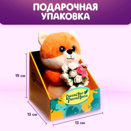 Soft toy "Charming Vasilisa"-1