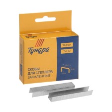 Tundra furniture staples, hardened, type 53, 10 mm, 1000 pcs