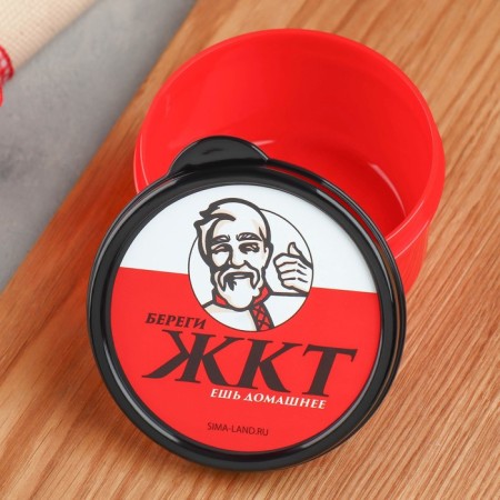 Lunch - Round box "Eat homemade", 150 ml-1
