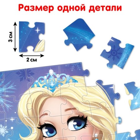 Puzzle in the Christmas tree "Snow Princess"-2