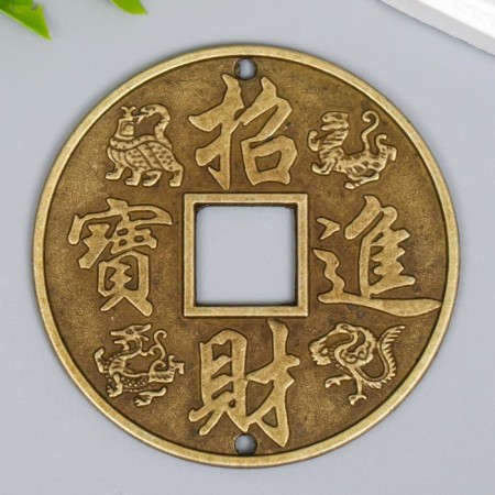 Metal coin "Dragons" d = 6.3 cm-1