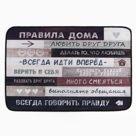 Relief "Rules at home", 40 x 60 cm-1