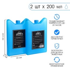 A set of cold batteries 