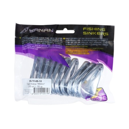 Cargo spoon "Yaman", 85 g-2