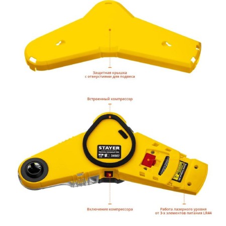 The level of the Stayer Drill Assistant 34987, with a device for drilling, 7m, accurate. +/- 1.5 mm/m-2