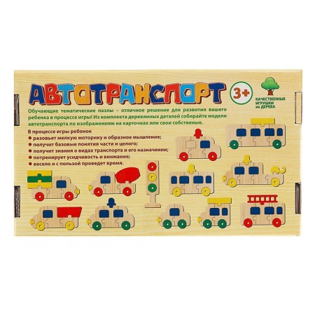 Puzzle Divine Design "Autotrynsh"-8