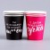 A one -time paper glass “You are not a gift”, a set of 6 pcs., 250 ml