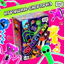 Surprise toy 