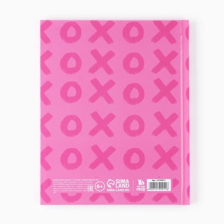 School diary for grade 1-11, in a solid cover, 40 l. "XO"-5