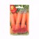 Seed Carrots "Winter Nectar", 300 pcs.