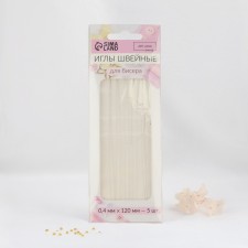 Sewing needles for beads, d = 0.4 mm, 12 cm, 5 pcs