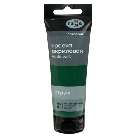 Acrylic art tube paint 75 ml, gamma "Studio" No. 508 Green Viridon