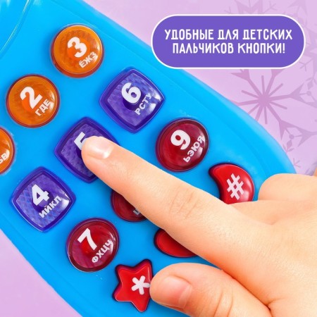 Musical phone "Snow Princess", light, sound, blue color-2