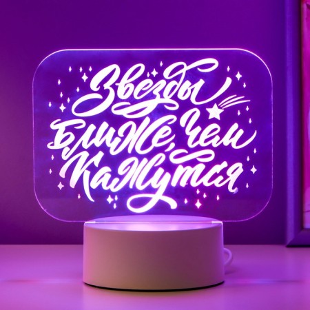 Light "Stars closer" Led RGB from the network 9.5x16.5x16 cm Risalux-6