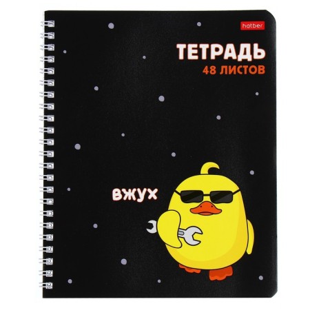 Notebook of 48 sheets in a cage on the crest "We are ducklings!", Cover coated cardboard, selective varnish, rounded corners, 4V, mix-7